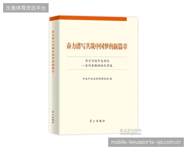 《费兰合同剩一年》：从“未来之约”到“共同成长”的新篇章